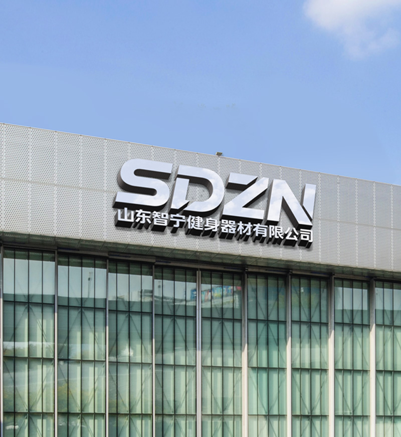 Zhining Fitness factory exterior and company signage